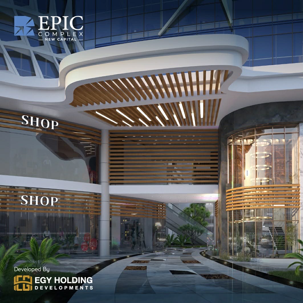 POD 13-A — ايبك كومبلكس